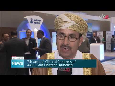 7th Annual Clinical Congress of AACE - Gulf Chapter Launched