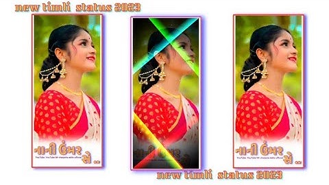 New 🔥 Gujarati timli status 2023 ... Arjun r meda song gujrati status #arjun #gujaratistatus