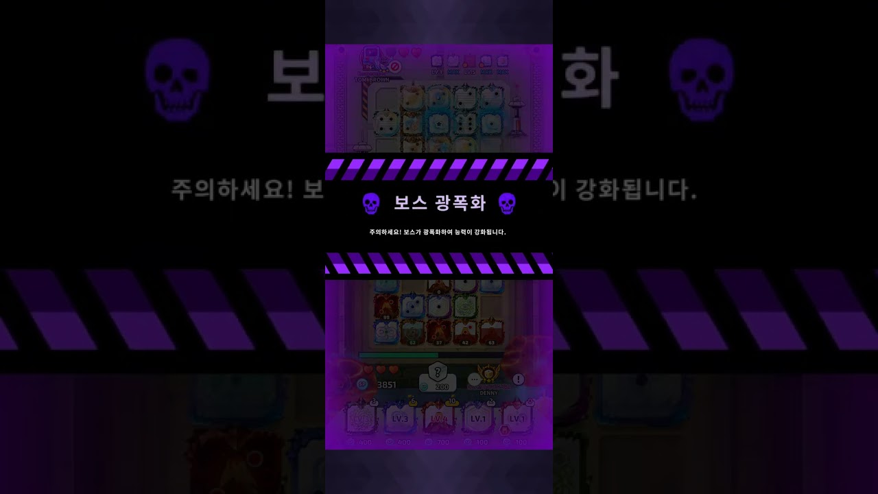 [랜덤다이스] 메해화 첫판!! 연습 갑니다 #randomdice #랜덤다이스 