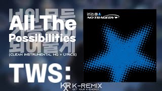 TWS (투어스) - All The Possibilities (너의 모든 가능성이 되어 줄게) (Clean Instrumental HQ + LYRICS)