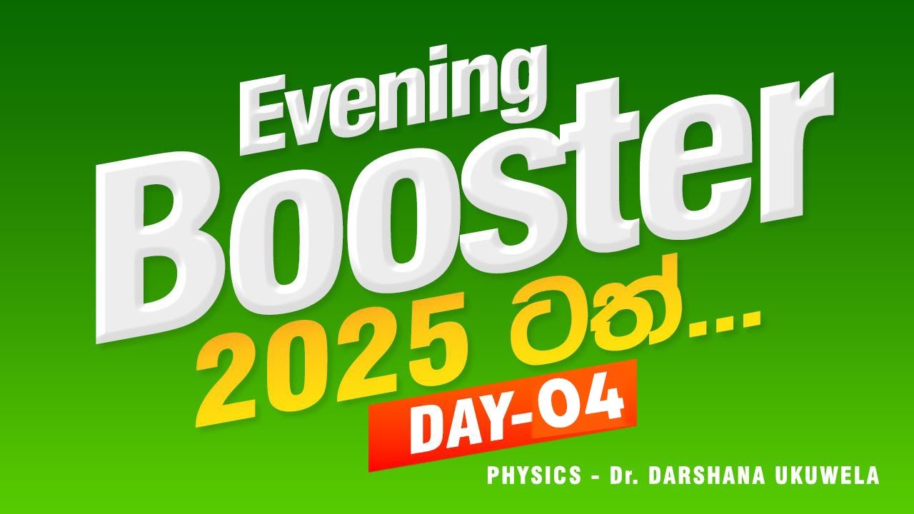 2025 Evening Booster Day 04 YouTube