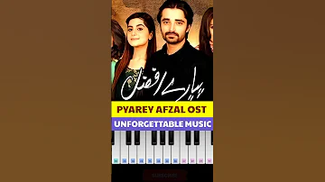 PYAREY AFZAL OST 🎵 PIANO COVER 🎵 WAQAR ALI #shorts