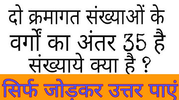 maths tricks, maths tricks by Amit sir, number system trick, #shorts, Amit sir tricks, maths aware