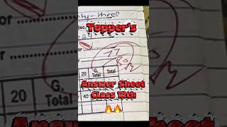 Topper Class 12th Answer Sheet🔥#boards #class12 #class12th #students #presentation