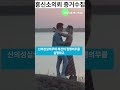 흥신소 심부름센터 증거조사 전문 탐정소나무 #사람찾기 #증거수집 #증거조사 #외도상담 #불륜 #이혼소송 #흥신소비용 #흥신소의뢰비용 #탐정사무소 #탐정의뢰 #흥신소저렴한곳