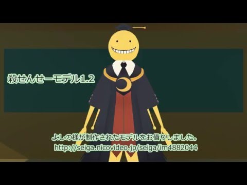 【物理演算】殺せんせーは弾幕を避けきる事ができるのか？ [Physics Engine] Can Korosensei dodge a lot of bullets?