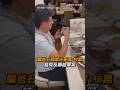 【笑歪】騙爸石頭開光要價1.6萬　結局反轉超爆笑｜親子｜互動