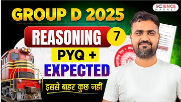 Class-7 | Reasoning | Group D 2025 | PYQ + Expected | इससे बाहर कुछ नहीं by Vikas sir