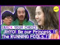 [SNACK YOUR CHOICE] The RUNNING FOOLs 