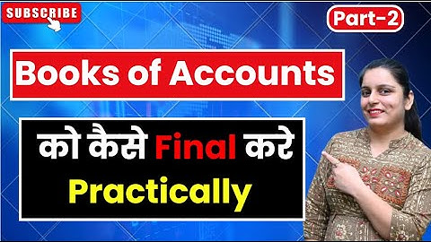 Stepwise Account Finalization करना सीखें | Adjustment Entries के साथ पूरा Process Explained | Part-2