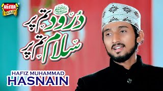 Hafiz Muhammad Hasnain - Durood Tum Per Salam Tum Per - New Naat 2018 - Heera Gold screenshot 3