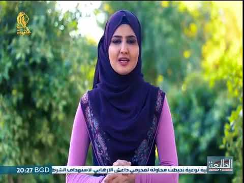 تقرير صباح الطائي برنامج محطات نواعير حديثة