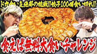 【ゴチ盛り】司芭扶ティナが爆食チャレンジを行った結果【SEVEN'S TV #1502】