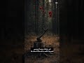 بك أجد السلام والراحة التي أبحث عنها