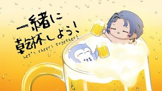 【ASMR】日本のビール飲む