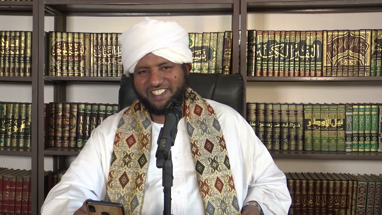 إفادة السائلين || الحلقة الخامسة || الشيخ الدكتور محمد الأمين اسماعيل