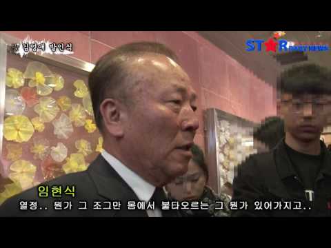 故 #김영애 발인식, 열정의 연기인생 불태운 대배우의 마지막 길