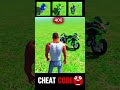 Indian Bike Driving 3D Top 3 Secret Codes 😎🔥#short#IndianBikeDriving3D