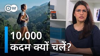 Sehat Talk with Isha Bhatia Sanan, S2, Ep.10: Do you really need 10,000 steps? [कितने कदम चलना सही?]