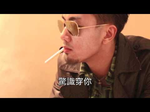 劉浩龍 94340634 改良版 *[我好想打鑊你]  劉浩龍 林敏驄