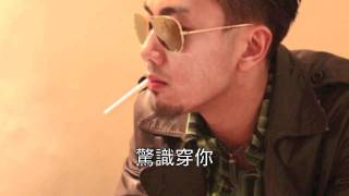 劉浩龍 94340634 改良版 *[我好想打鑊你]  劉浩龍 林敏驄