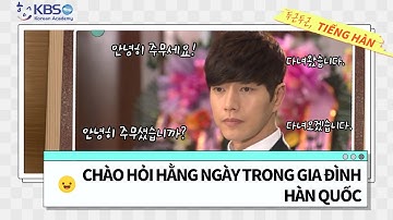 [두근두근, TIẾNG HÀN] CÁC CÁCH CHÀO HỎI TRONG GIA ĐÌNH VÀO BUỔI SÁNG VÀ KHI VỀ NHÀ | KBS TIẾNG HÀN