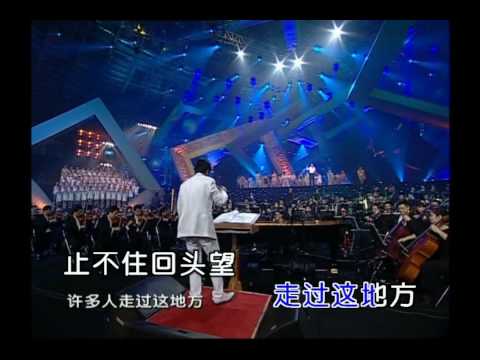 Han Lei 韩磊 - Great-hearted Drifts 走四方 auf YouTube ansehen
