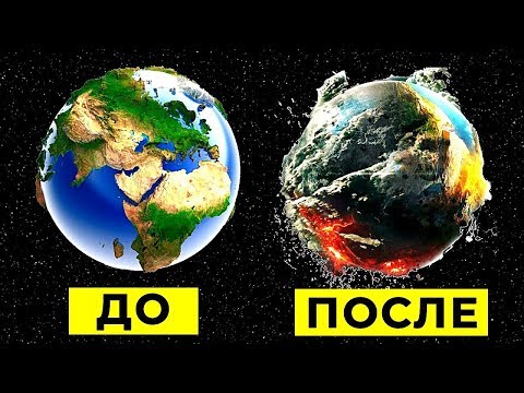 Видео: Что бы произошло, если бы люди исчезли с лица Земли?