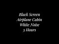 Airplane Cabin White Noise for Deep Sleep &amp; Focus | Black Screen | 3 Hours