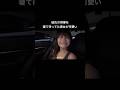 いつも用事ついてきてくれる彼女の待ち方が可愛すぎた