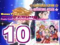 Futari wa Precure Max Heart Vocal Album 2 Track10