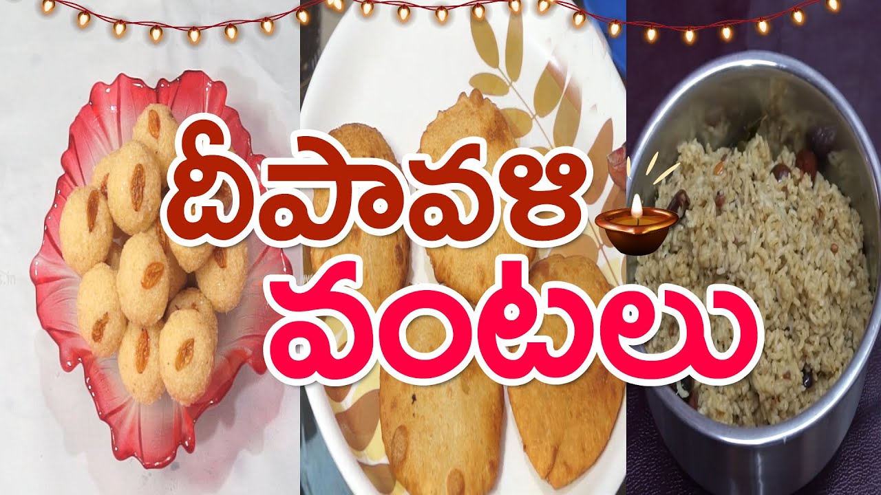 how-to-make-diwali-special-dishes-diwali-special-food-recipes-in