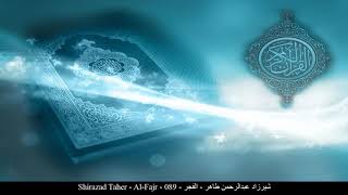HD Shirazad Taher - Al-Fajr - 089 - شيرزاد عبدالرحمن طاهر - الفجر