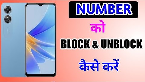 oppo a17 me number block aur Unblock kaise kare | how To blacklist setting in oppo a17 mobile