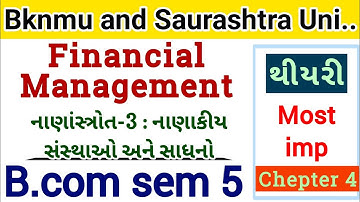 B.com sem 5 Gujarati medium l Financial Management l All gujarat universitys l colleges l bknmu
