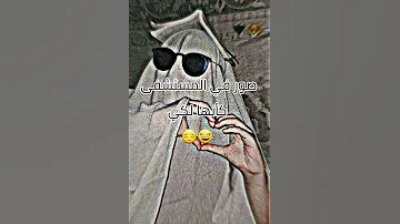 صور في المستشفى كأنها لكي 