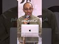هتاخد قيمتك من مين القيمة أندرو أشرف 
