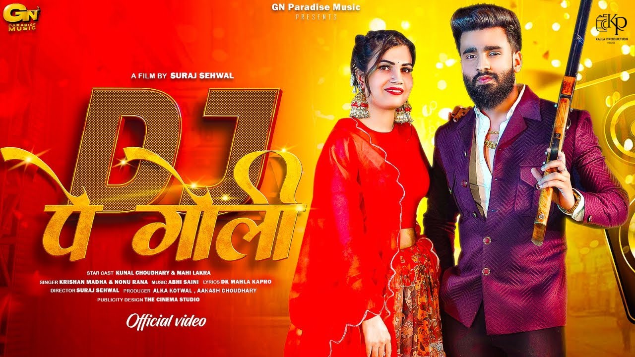 Watch DJ PE GOLI | KRISHAN MADHA| NONU RANA |KUNAL CHOUDHARY | MAHI LAKRA | GN PARADISE |LATEST SONG 2024 on YouTube Watch DJ PE GOLI | KRISHAN MADHA| NONU RANA |KUNAL CHOUDHARY | MAHI LAKRA | GN PARADISE |LATEST SONG 2024 on YouTube