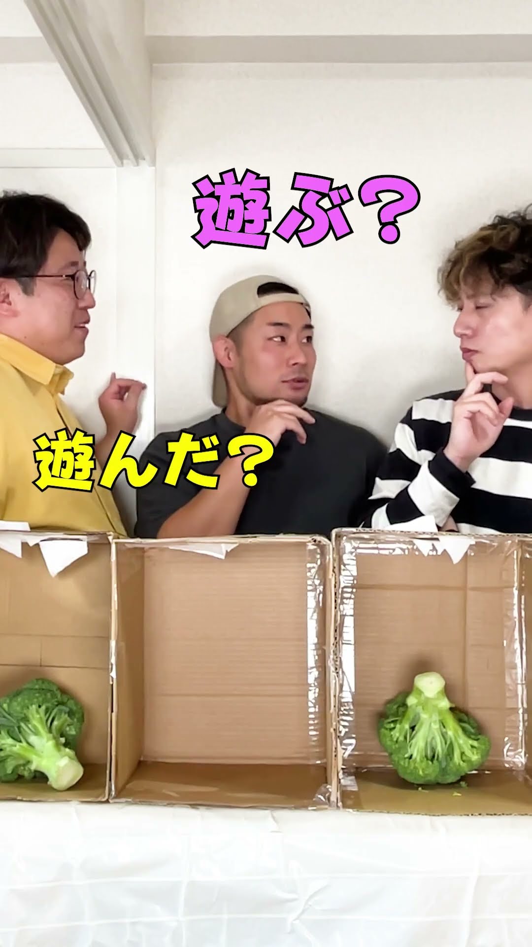 ブロッコリー人狼！！！！