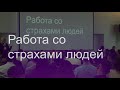 Почему продакт должен быть немножко психотерапевтом | Андрей Себрант, Яндекс