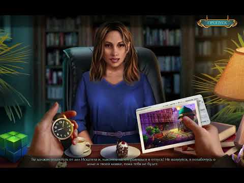 Labyrinths of the World 11 The Wild Side CE RuSN Спасли Слониху!