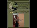 يارب يجيب دعم😭😭 #music