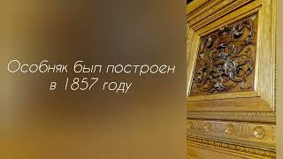 Владимирский дворец 🧐 Каким он был до революции 1917 года? #петербург #дворец  #князь