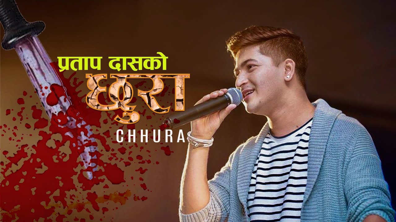 ChhuraA song by Pratap Das2019   2075