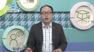 20151005 고1,2 상담 - 성균관대 물리학과_기적의 TV 상담받고 대학가자