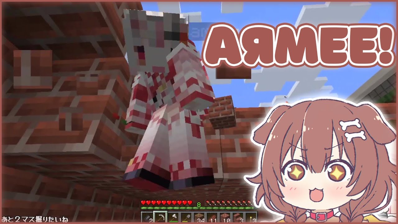 Аяме Упала на Короне [Hololive RU Sub]