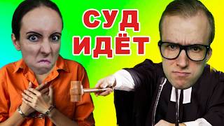 видео: ТЁТЮ ГАЛЮ СУДЯТ. ЧТО БУДЕТ С МЫЖСЕМЬЁЙ? СЕМЕЙКА ИЗ МУХОСРАНСКА / САЛЬНЫЙ ЭЧПОЧМАК картинка: ТЁТЮ ГАЛЮ СУДЯТ. ЧТО БУДЕТ С МЫЖСЕМЬЁЙ? СЕМЕЙКА ИЗ МУХОСРАНСКА / САЛЬНЫЙ ЭЧПОЧМАК