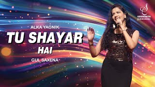 Tu Shayar Hai      Alka Yagnik  Gul Saxena  Siddharth Entertainers
