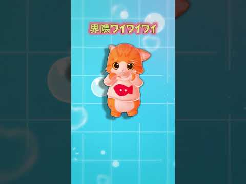 【NOT＿MMD】『風呂キャンセル界隈』踊ってみたにゃ！ #shorts  #vtuber #dance