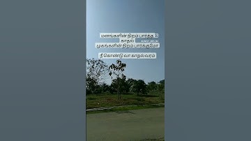 Thumbnail of vellai pura ondru... #tamil #today #love #instagram #reels #status #2023